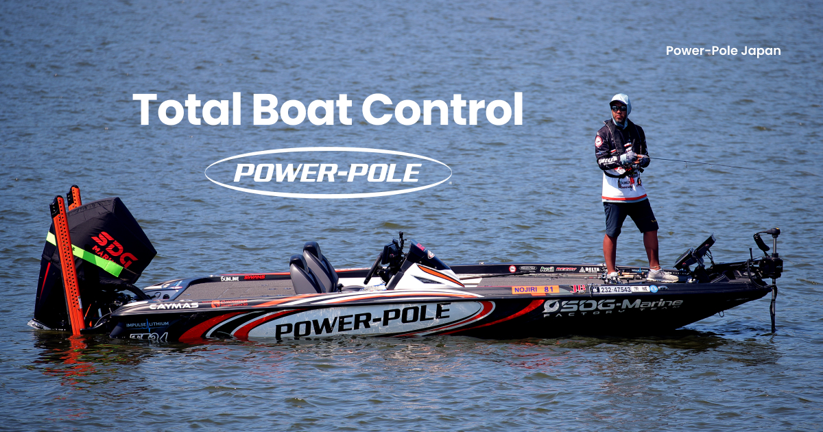 シャローアンカー SHALLOW WATER ANCHORS | ラインナップ Lineup | Power-Pole Japan